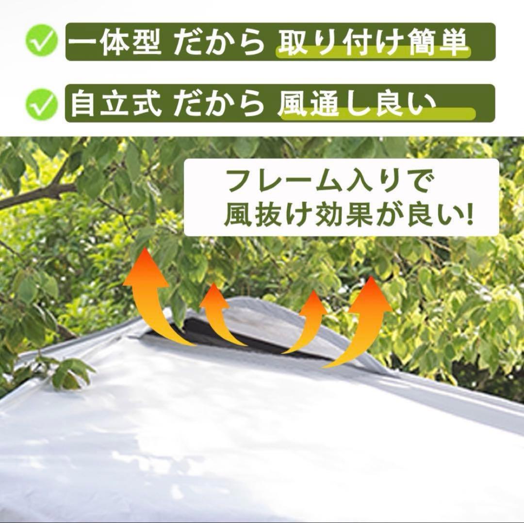 Tooptapu　タープテント 2面シート 広さ250cm