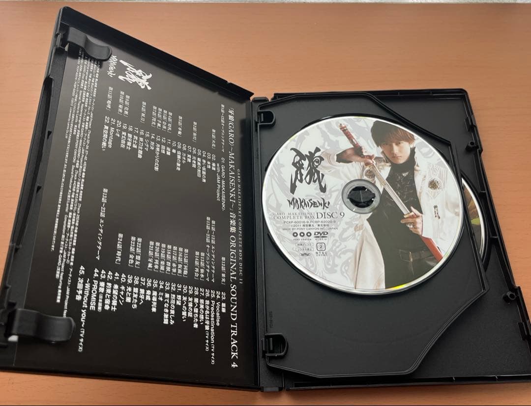 【美品】牙狼 GARO MAKAISENKI COMPLETE BOX DVD