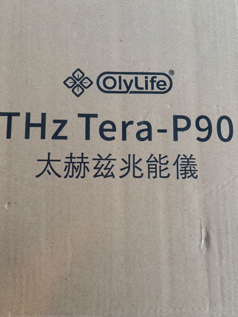 【新品未使用】OlyLife THz Tera-P90