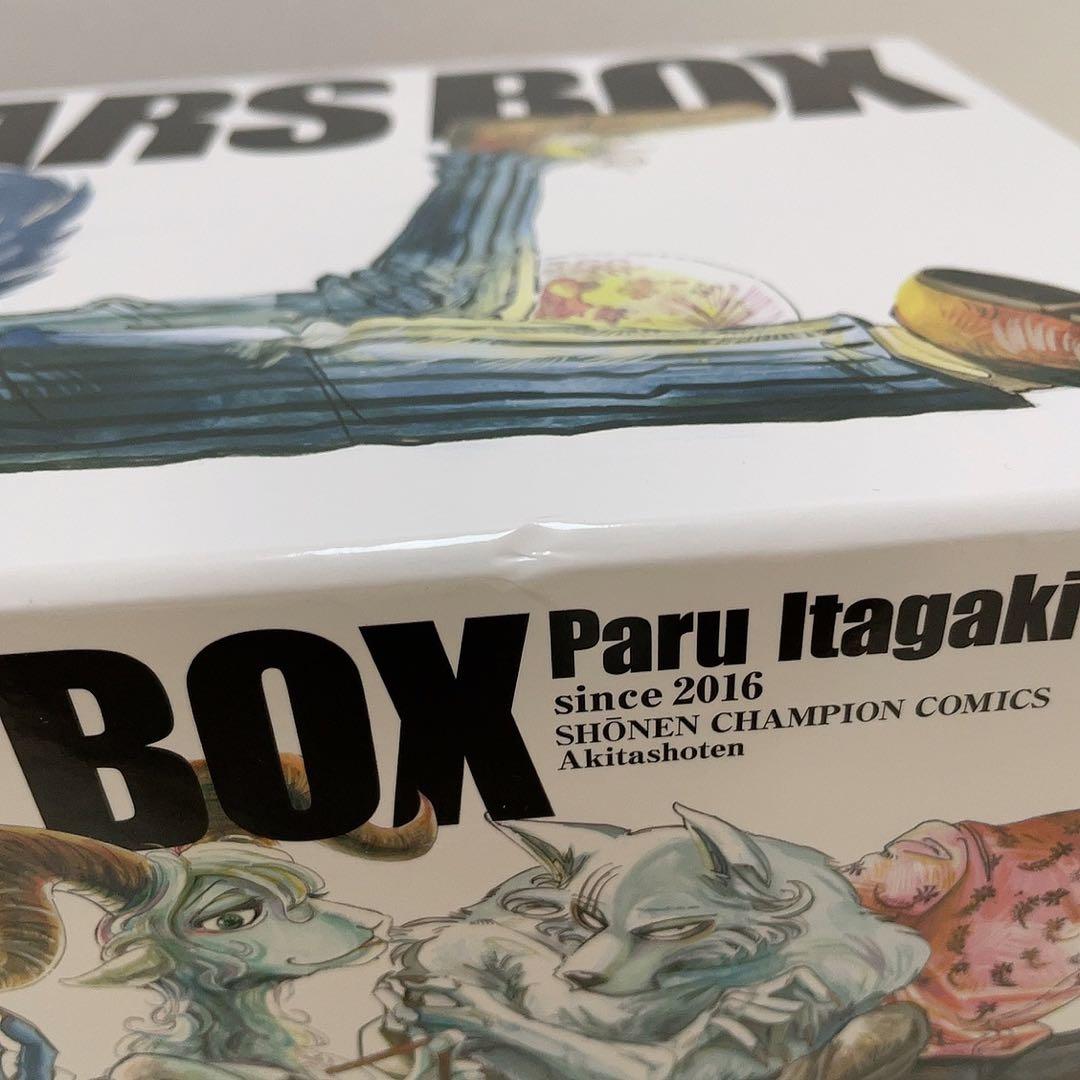 BEASTARS ビースターズ COMPLEX 全巻セット 収納ボックス BOX