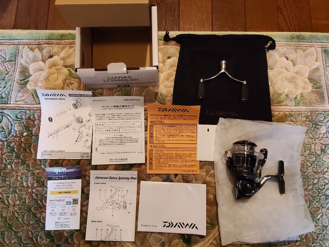 ダイワ　ルビアス LT2500S-DH スピニングリール