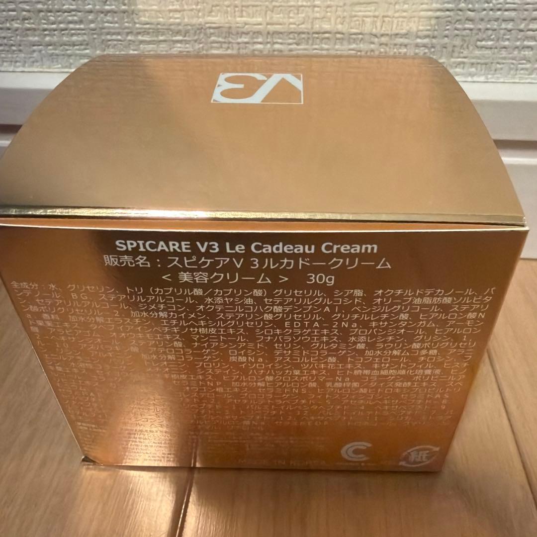 新品未開封SP CAREスピケアV3ルカドークリーム2個定価¥19,800×2
