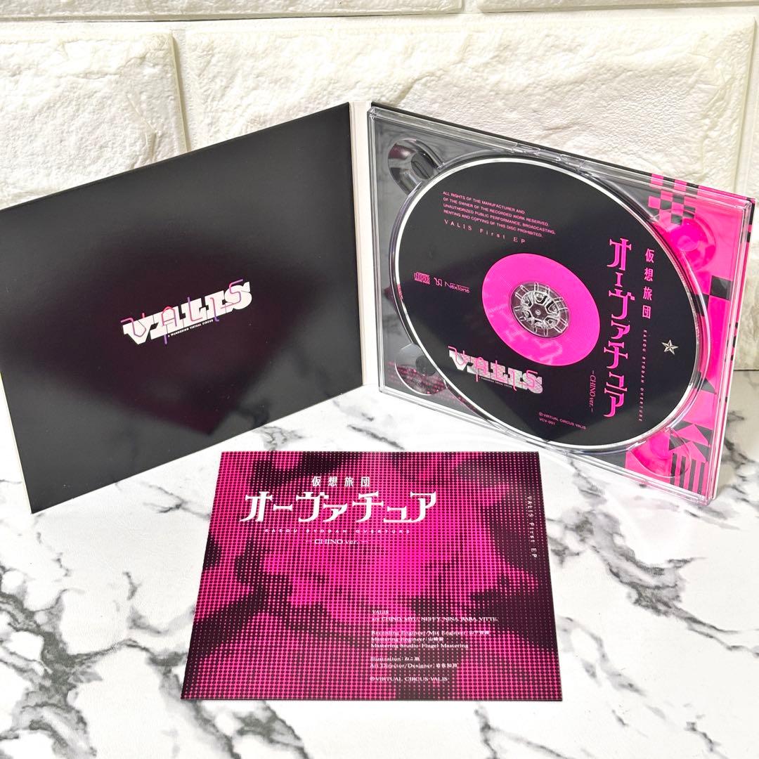 【レア✨】VALIS 仮想旅団オーヴァチュア- COMPLETE ver. -」