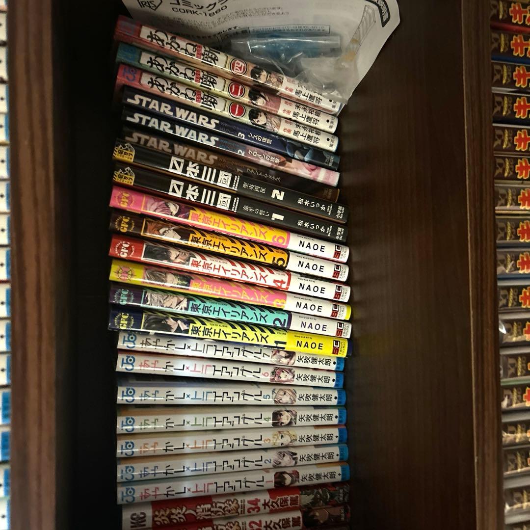 漫画別売レア