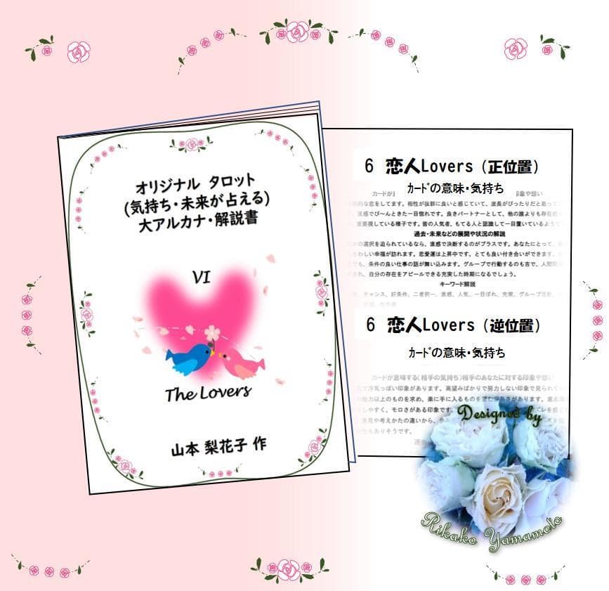 在宅ワーク 通信教材 安心のスキル習得 ㊙解説書３冊指導付