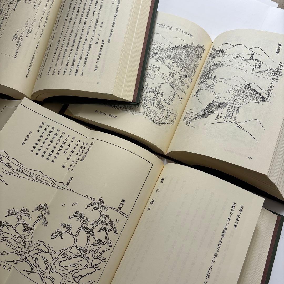 因伯叢書　揃六冊　名著出版