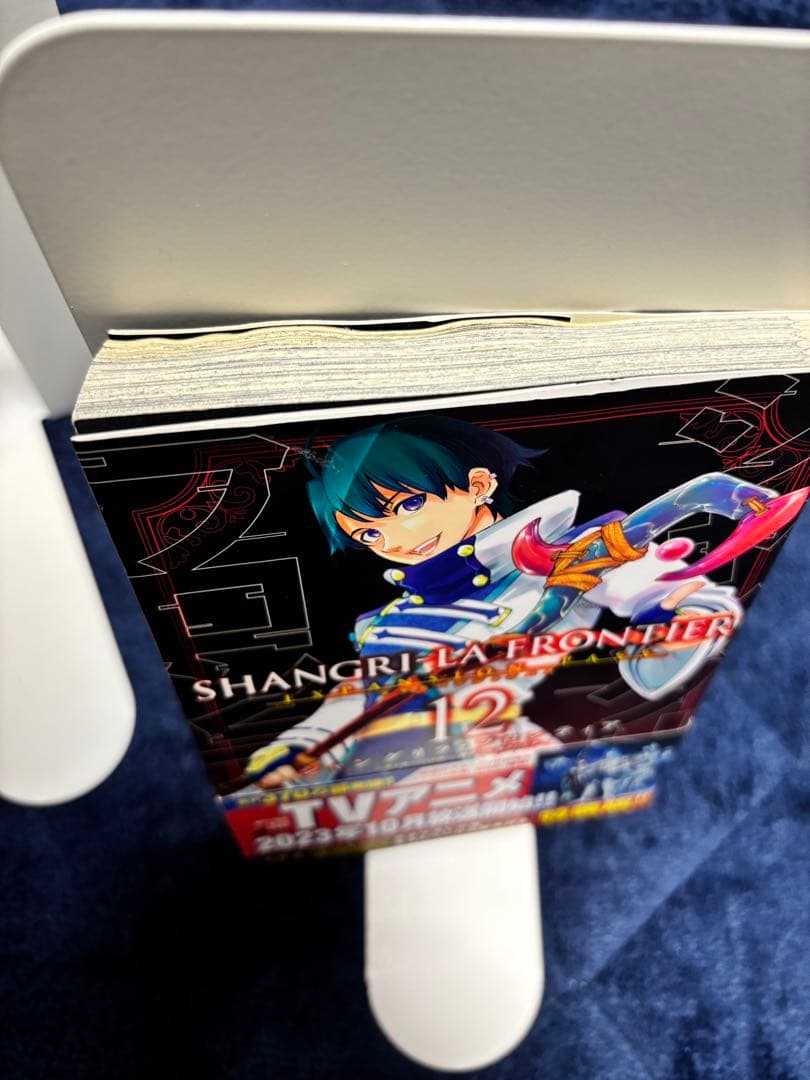 シャングリラ　フロンティア　エキスパンションパス　1〜19巻　セット