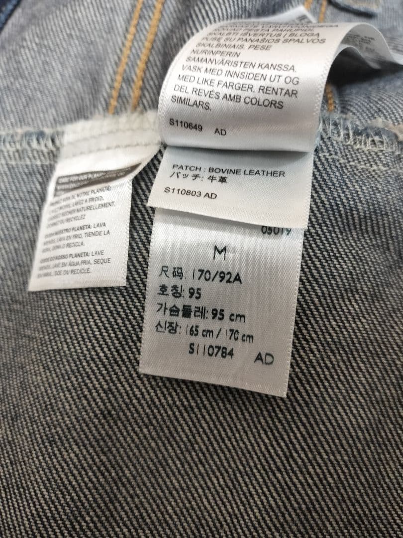 か*ず様 LEVI'S デニムジャケット サイズM