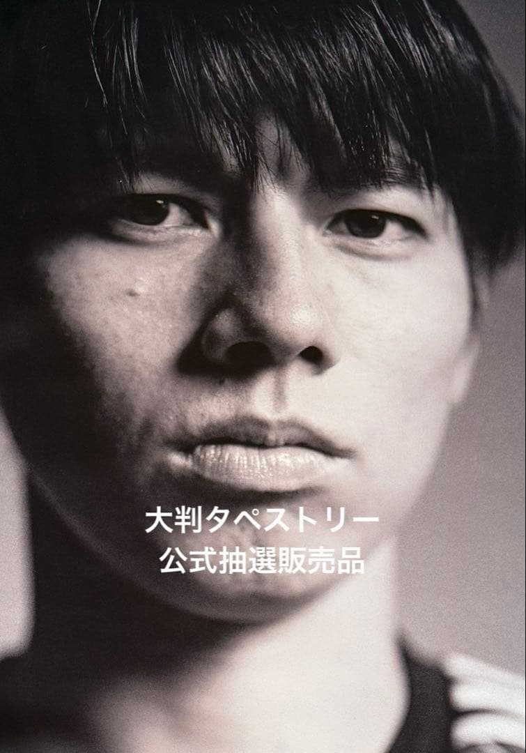 【美品】SAMURAI BLUE 田中碧　タペストリー　新しい景色を　2022