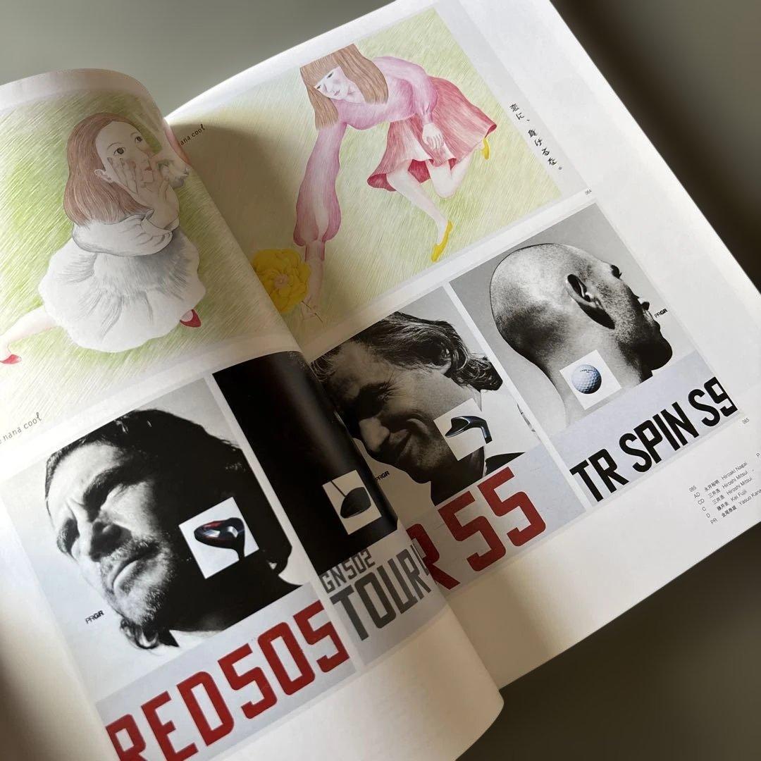 【美品】GRAPHIC DESIGN IN JAPAN 2010