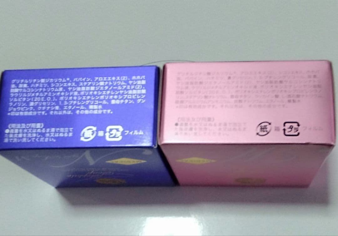 ソフィールの美容洗顔石鹸です 朝用と夜用の2種で容器付きです。 泡立てネット付き