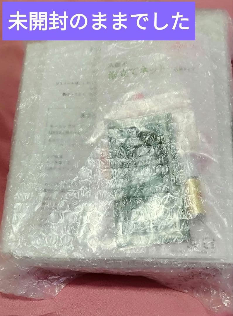 ソフィールの美容洗顔石鹸です 朝用と夜用の2種で容器付きです。 泡立てネット付き
