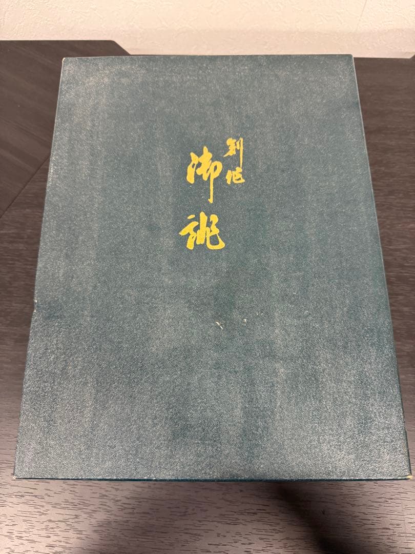 ★美品★金襴ゴールド草履バッグセット 和装フォーマル用上品