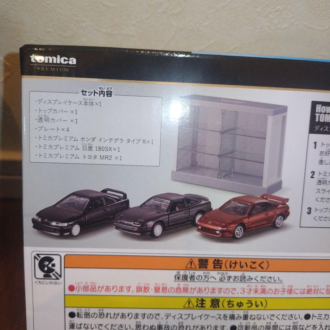トミカくじ 第３弾 ラスト賞 01 06 07 11 まとめて