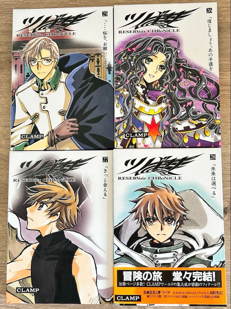 ツバサ・クロニクル豪華版　全28巻セット　CLAMP　全巻ポストカード完備
