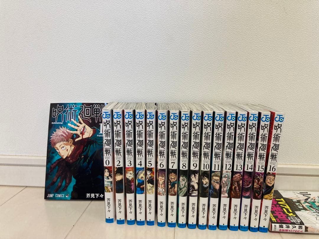 東リべ呪術廻戦ハイキュー漫画