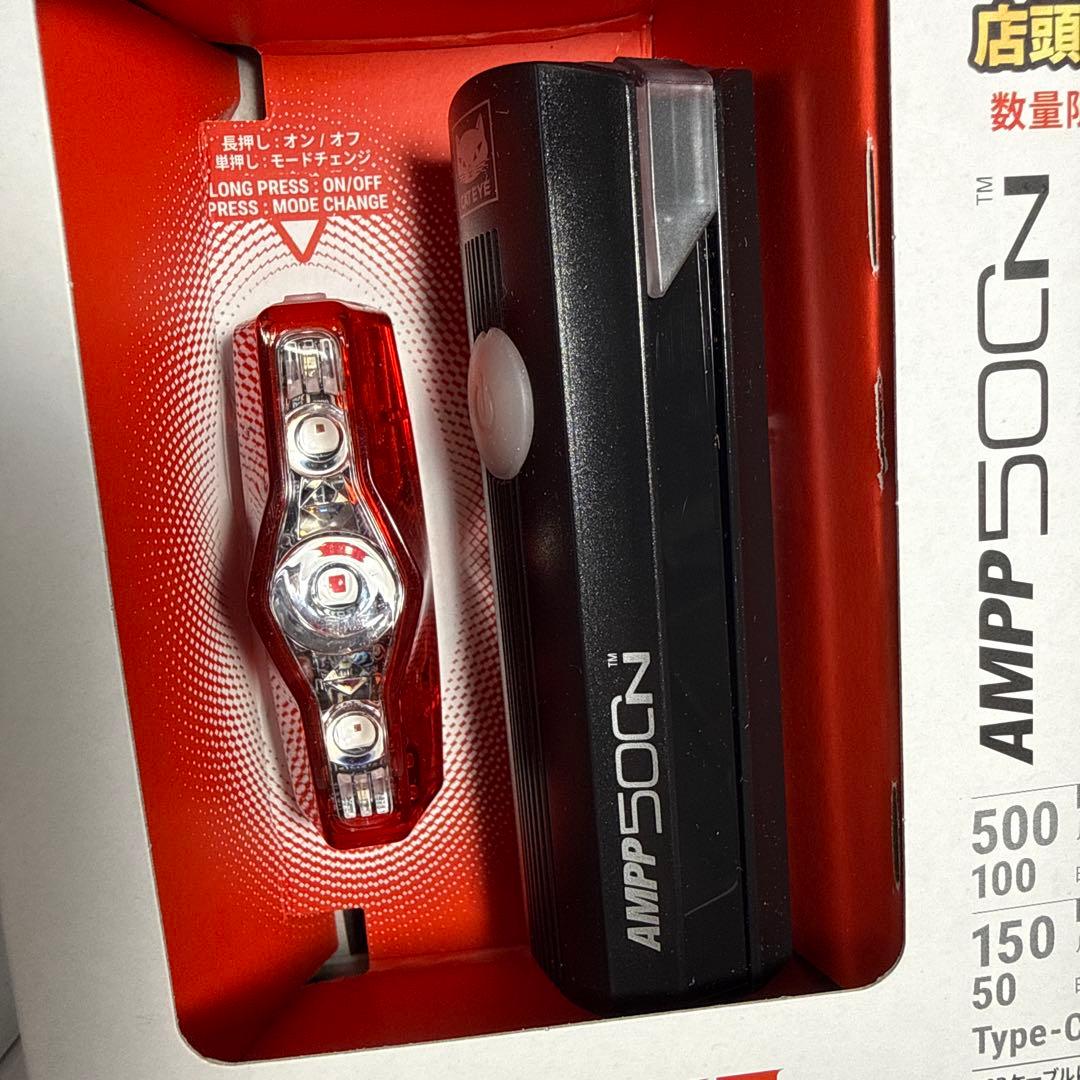 キャットアイ　アンプ500N+ビズ150オート　自転車ライト前後セット　自動