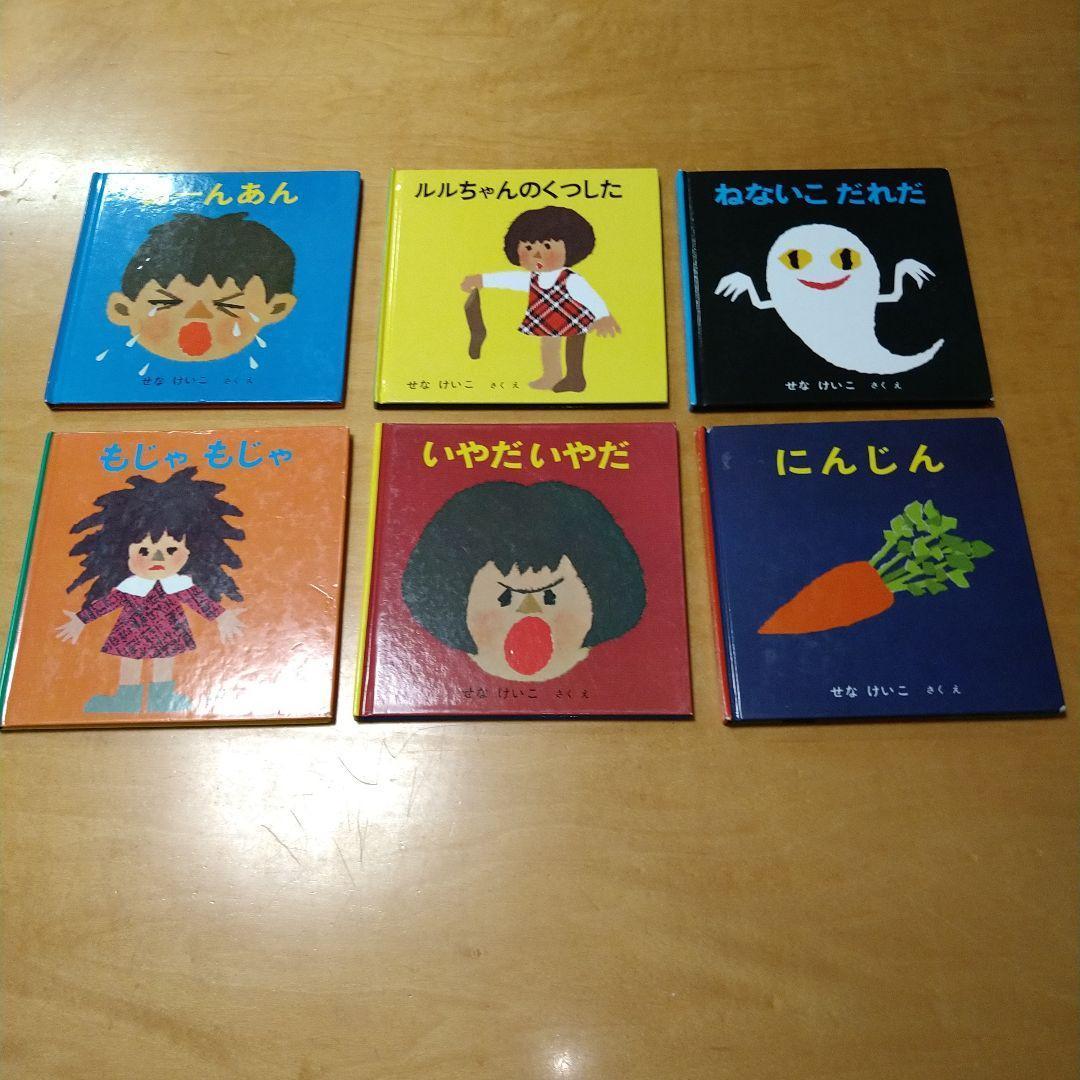 【人気定番絵本40冊セット】幼児～低学年対象　福音館　送料込み