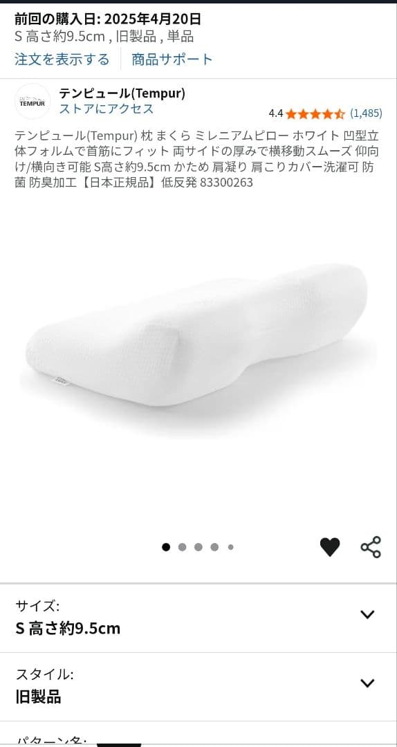 テンピュール(Tempur) 枕 まくら ミレニアムピロー ホワイト