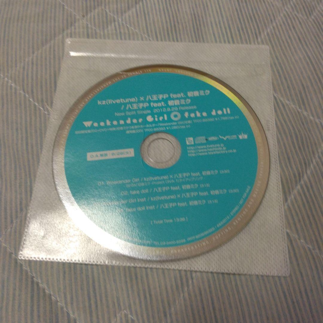 特典付　Weekender Girl/fake doll　ボカロ　CD　初音ミク