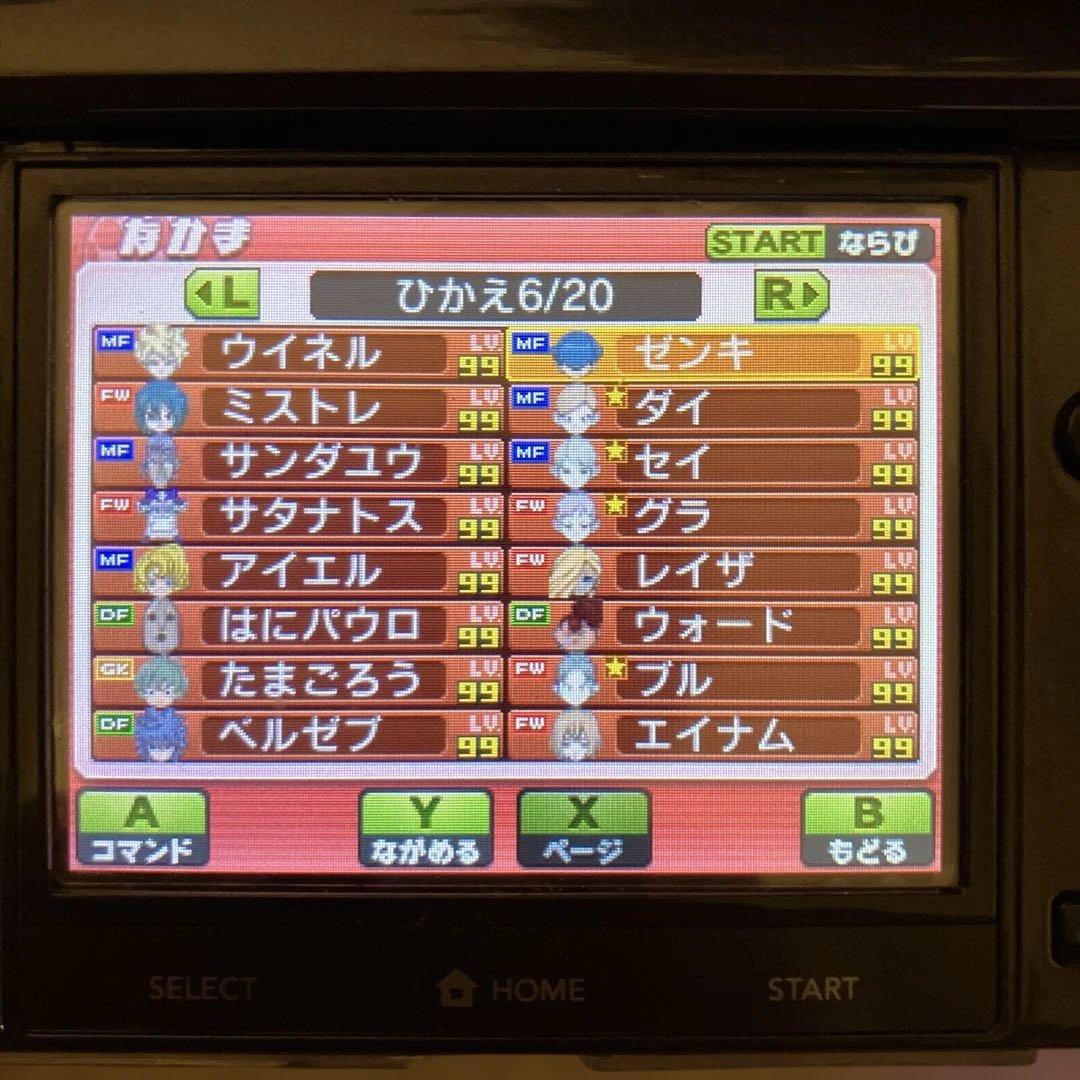 3DS ソフト　イナズマイレブン GOギャラクシー スーパーノヴァ