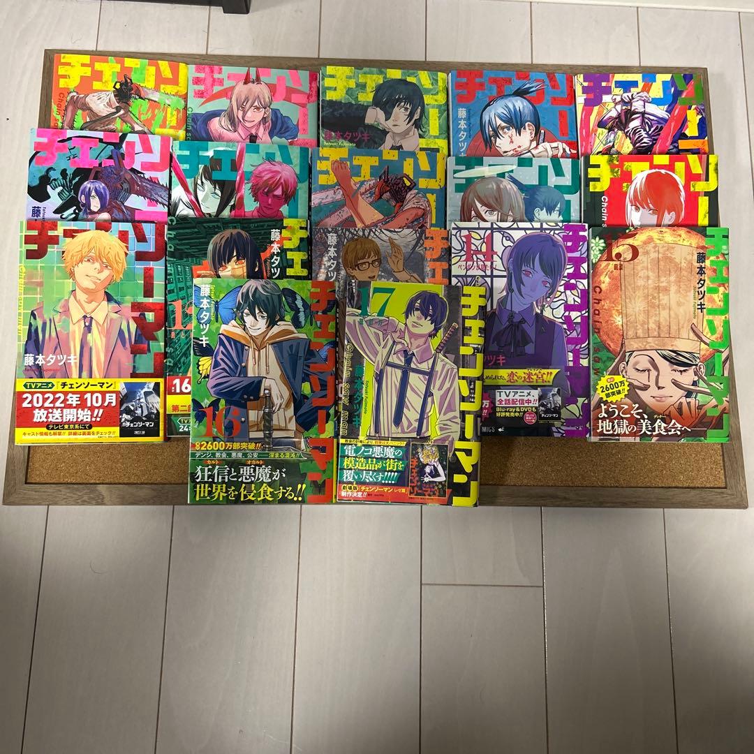 チェンソーマン 全17巻セット