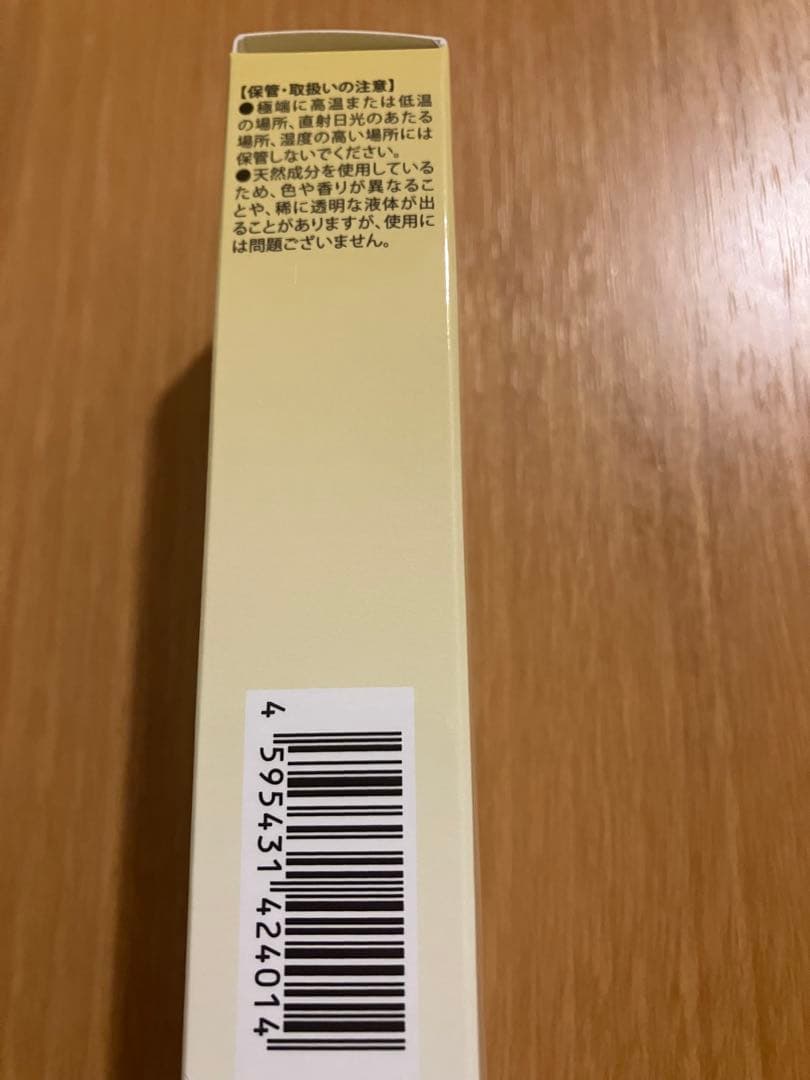 セレスティル　ステリファイクリーム　& レィディエッセンスブラーファンデーション