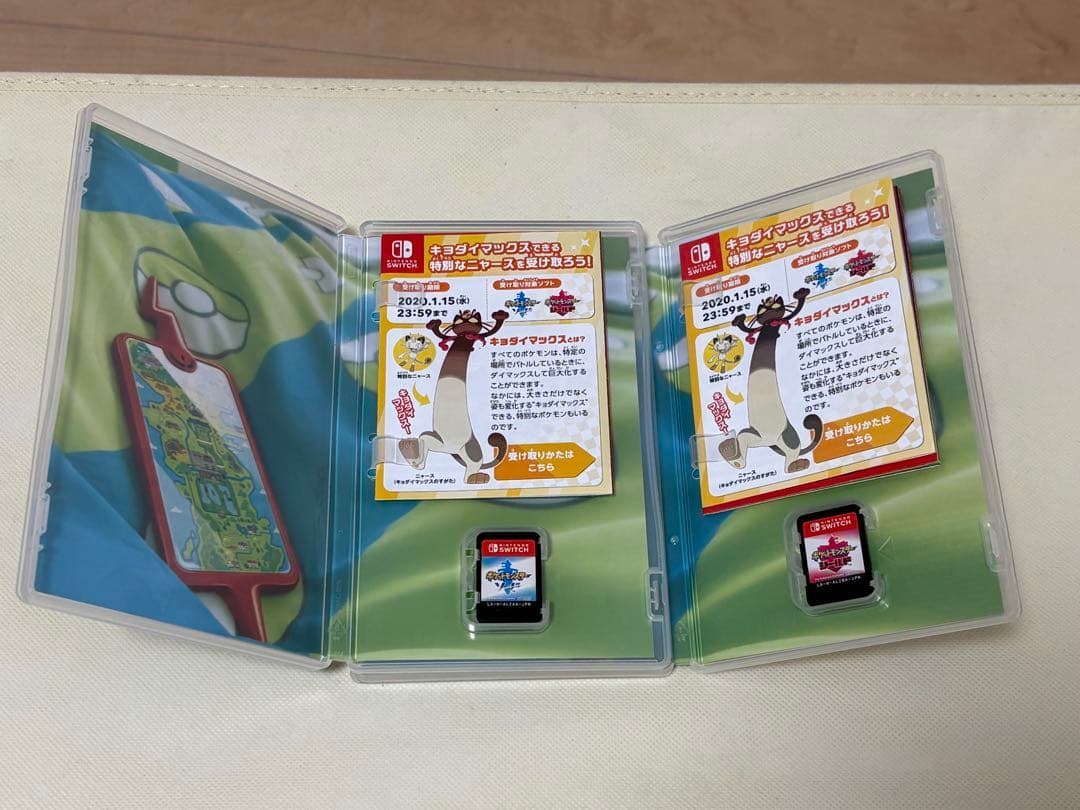 ポケットモンスター シールド　ソード　2枚セット