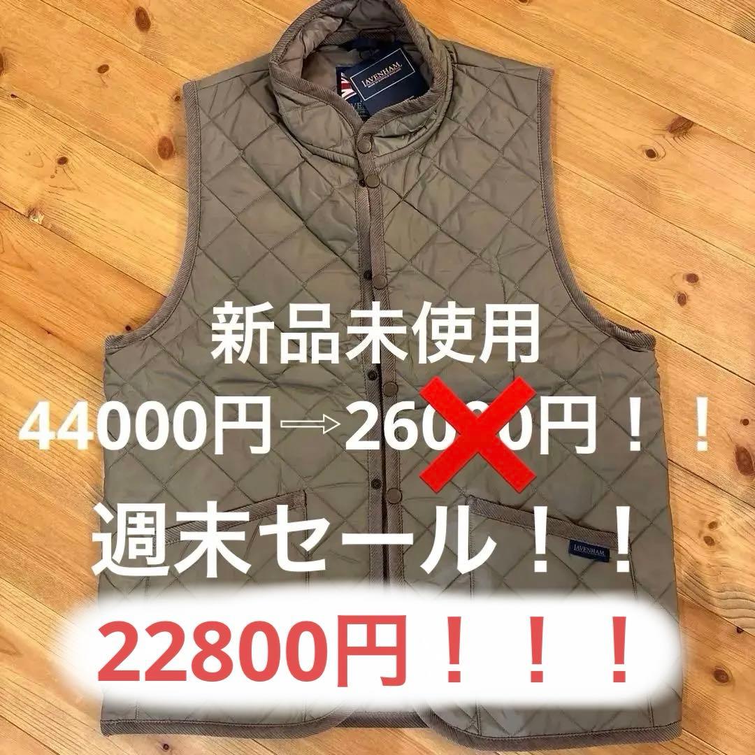 ラベンハム　キルティングベスト　40　Lサイズ