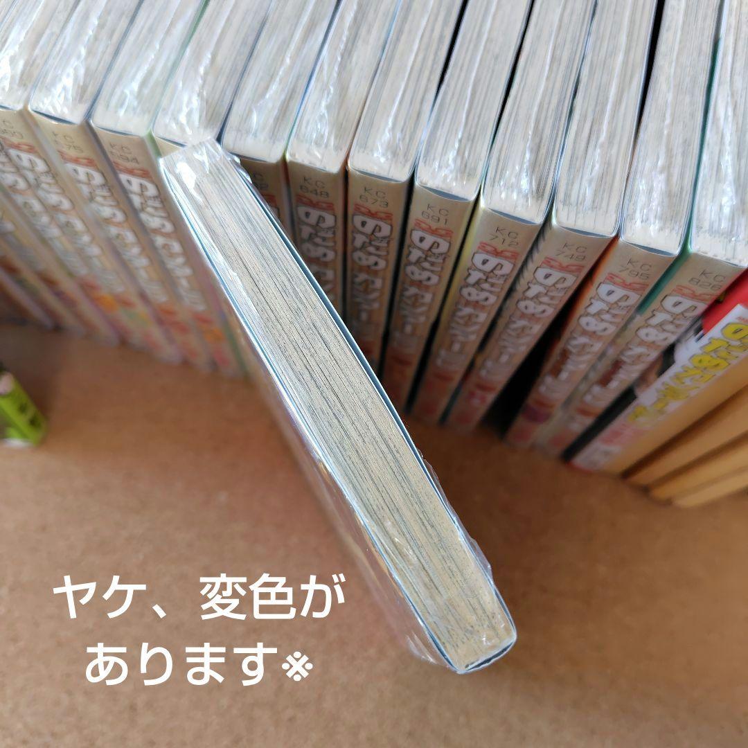 ねむこページ