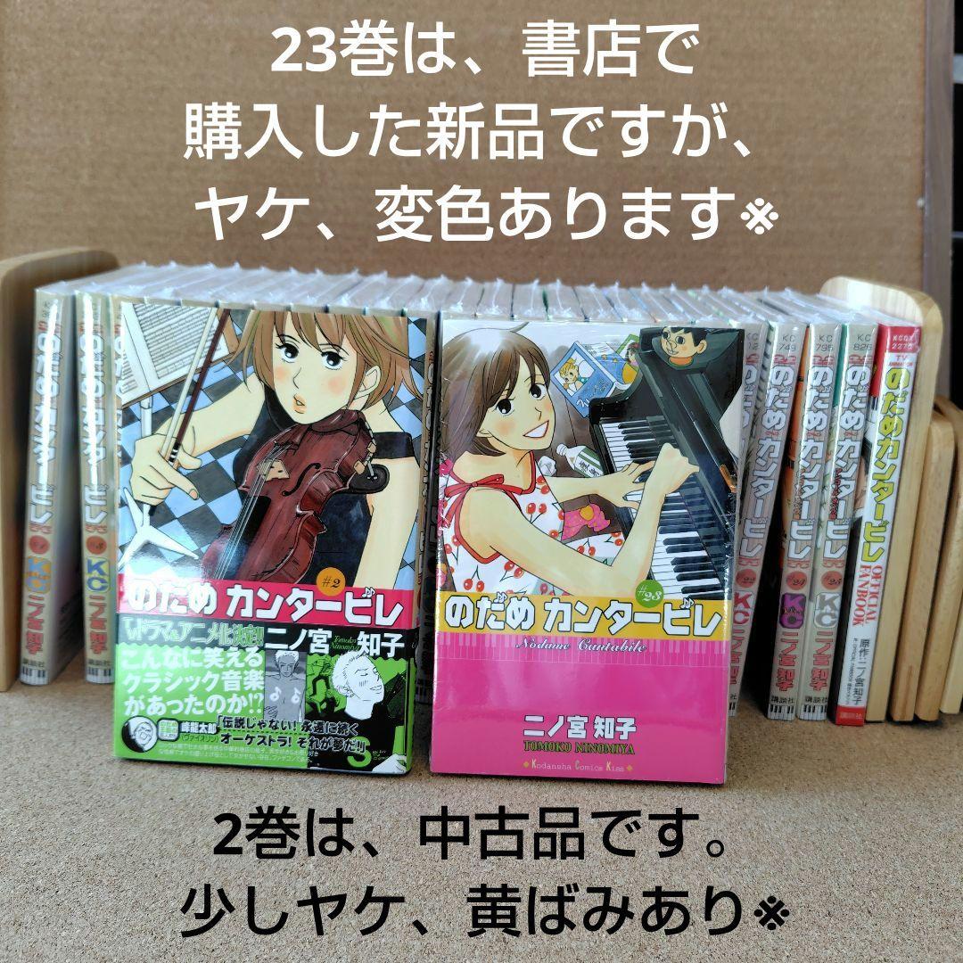 ねむこページ