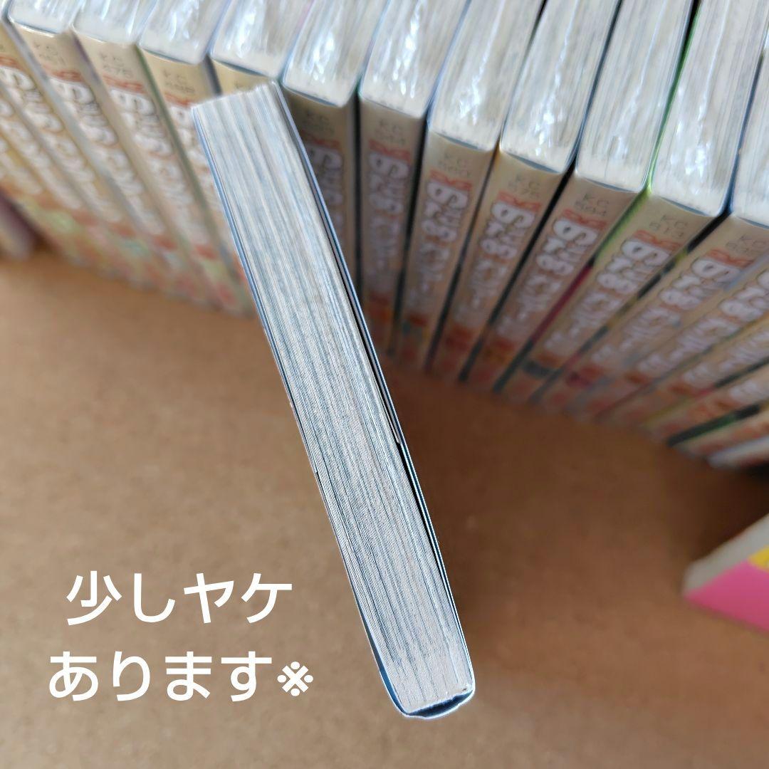 ねむこページ