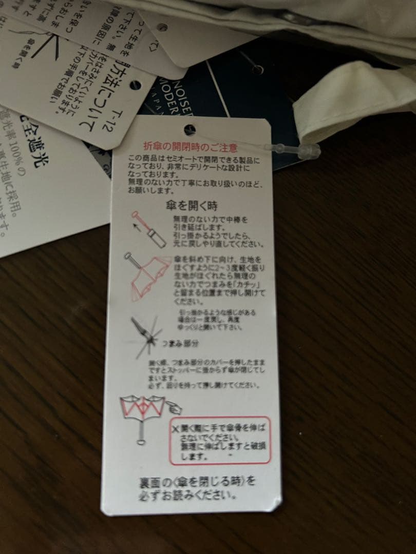 シノワズリーモダン　日傘 折りたたみ １級遮光 完全遮光