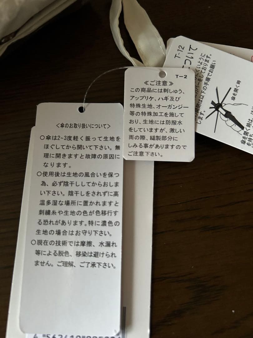 シノワズリーモダン　日傘 折りたたみ １級遮光 完全遮光