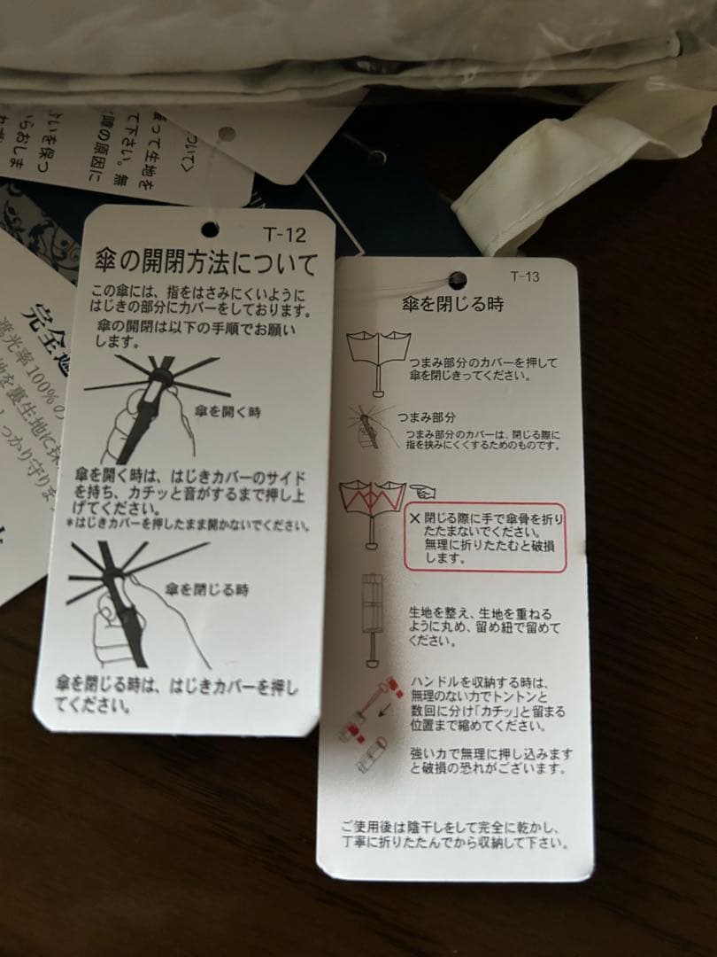 シノワズリーモダン　日傘 折りたたみ １級遮光 完全遮光