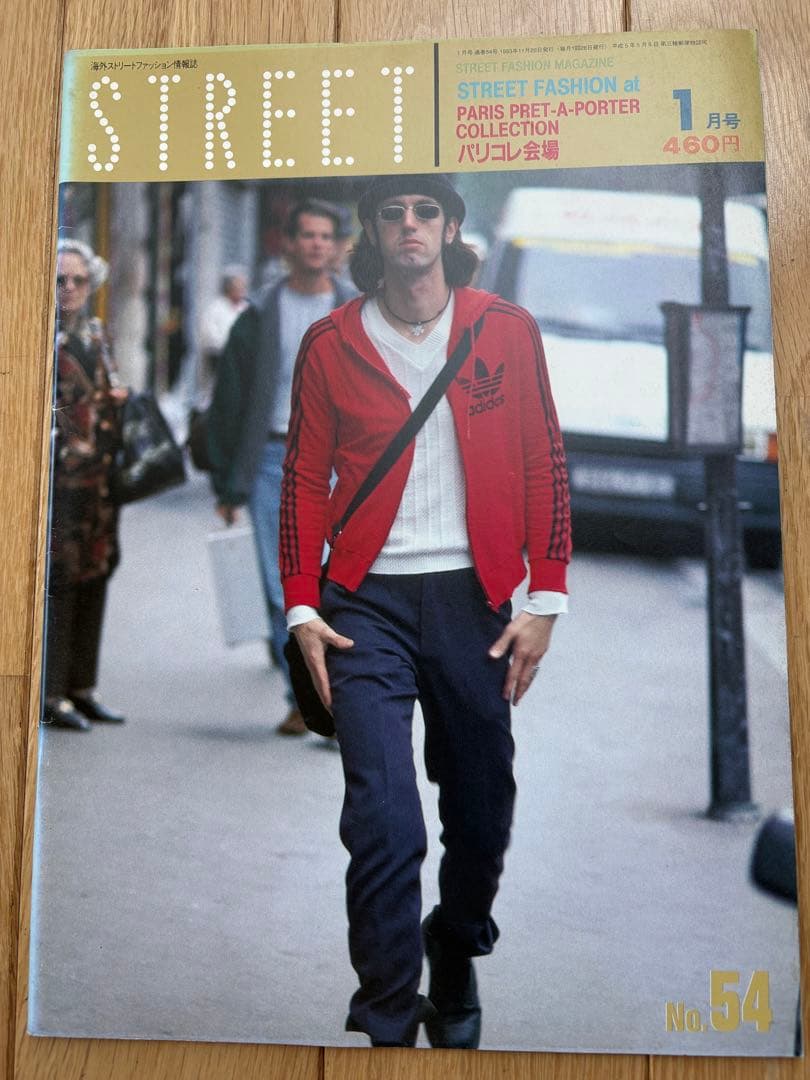 STREET 雑誌 No. 51, 52, 53, 54, 56 5冊セット