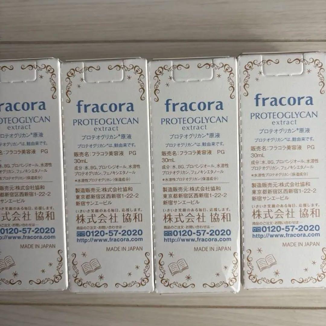 もえです。フラコラプロテオグリカン原液30ml 4本