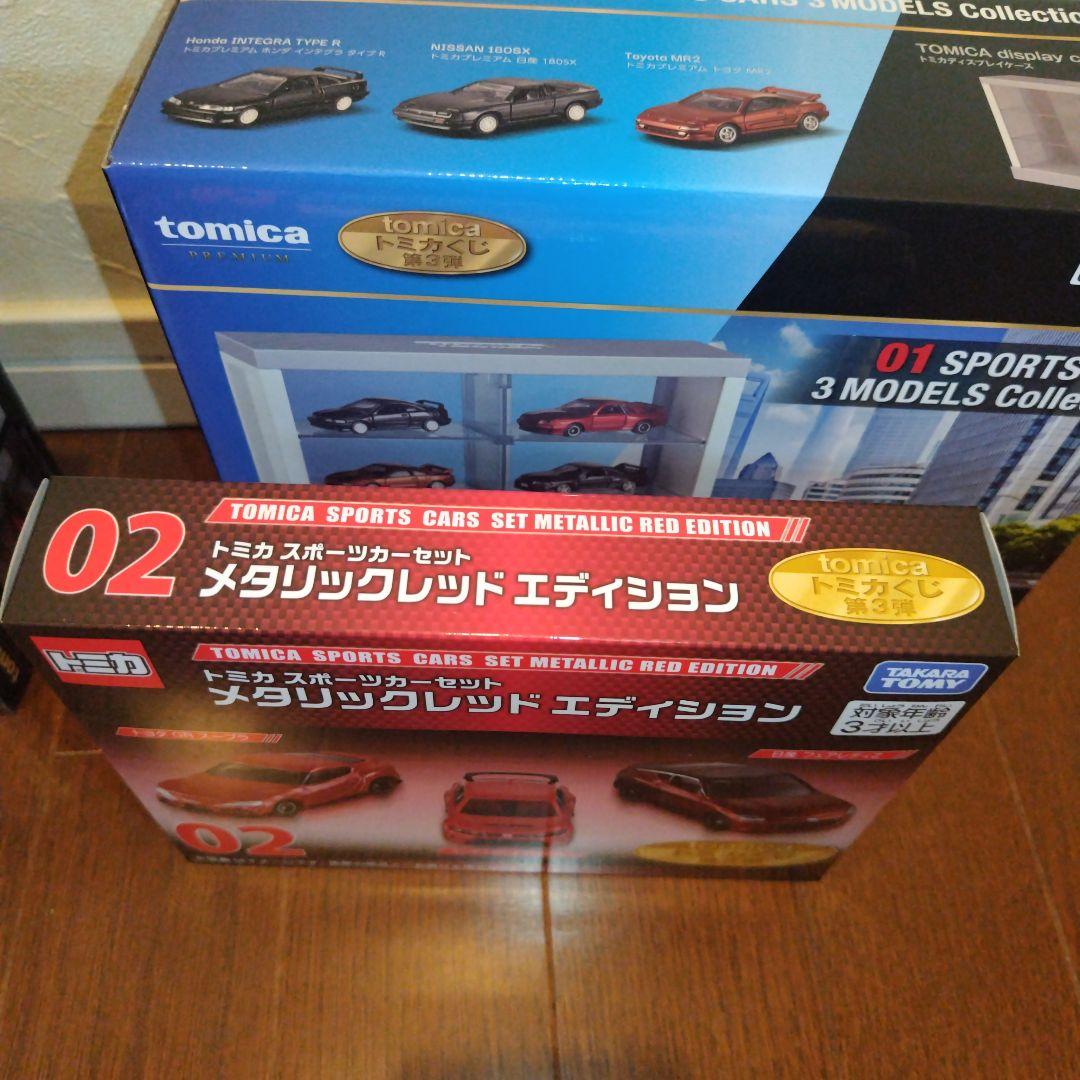 トミカくじ 第３弾 ラスト賞 01 02 08 11まとめて