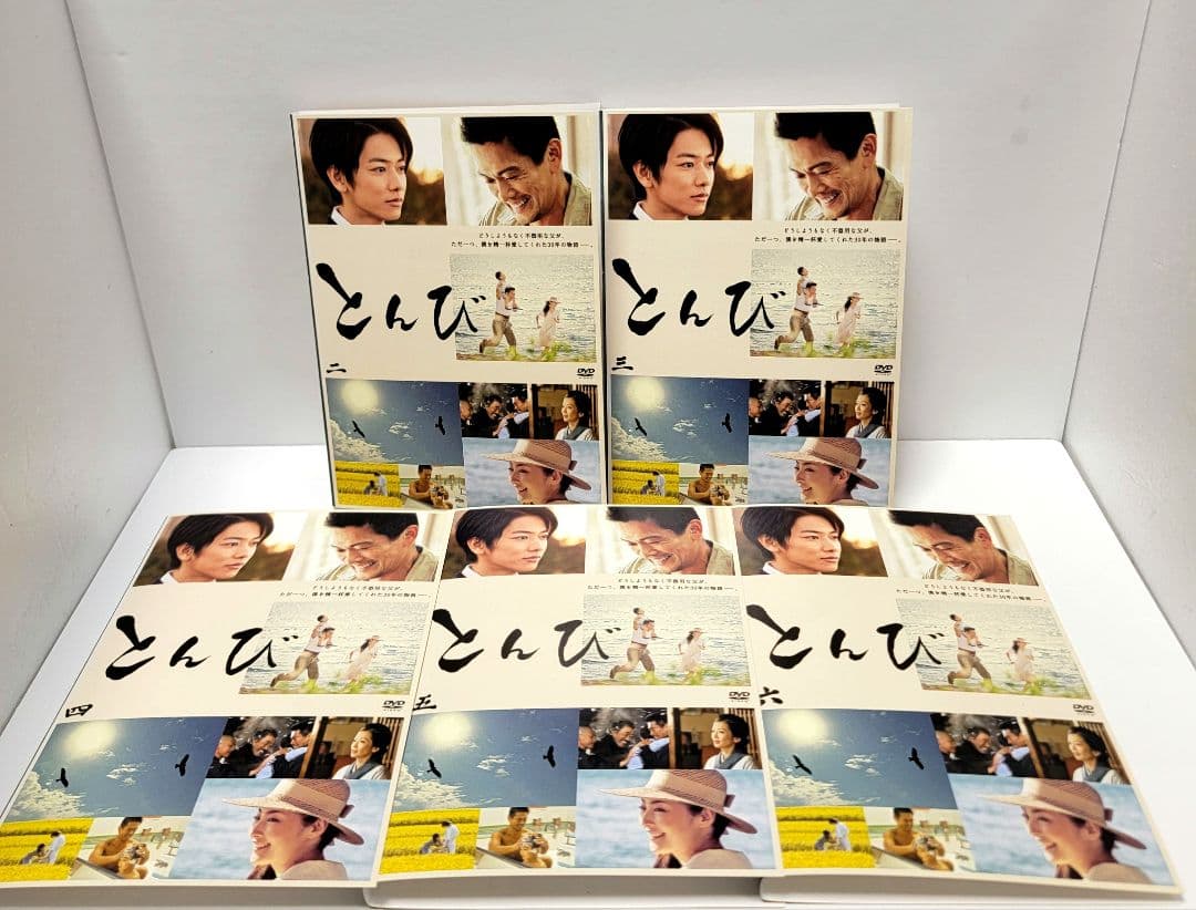 新品ケース収納　「とんび DVD」全6巻+とんび劇場版　
計7巻セット