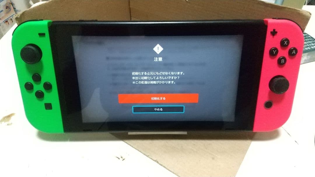ニンテンドースイッチ 本体のみ