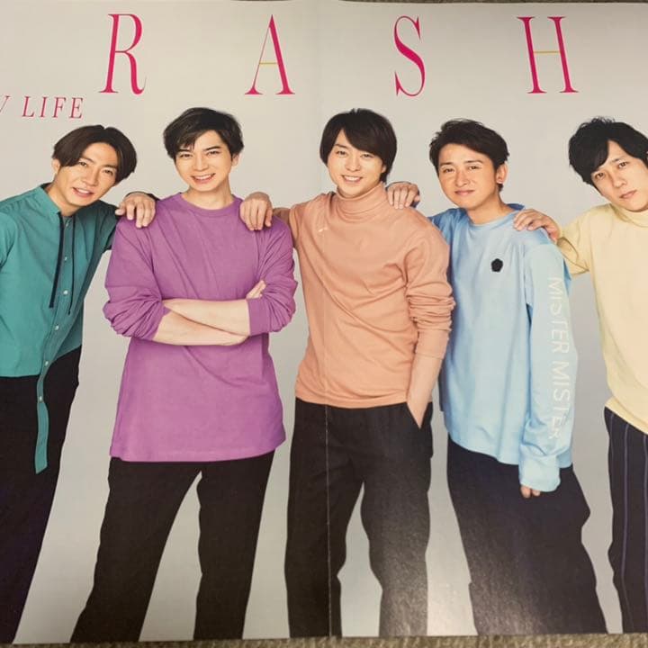 嵐 テレビ誌 切り抜き・パンフレット 約1000枚 大量