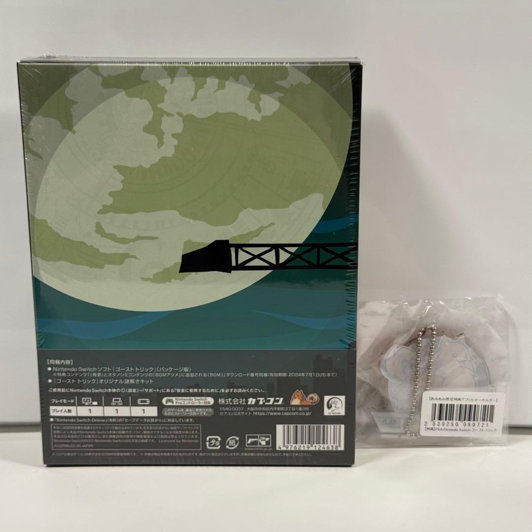 【新品未開封・特典付き】ゴースト トリック 謎解きキット トリツキBOX