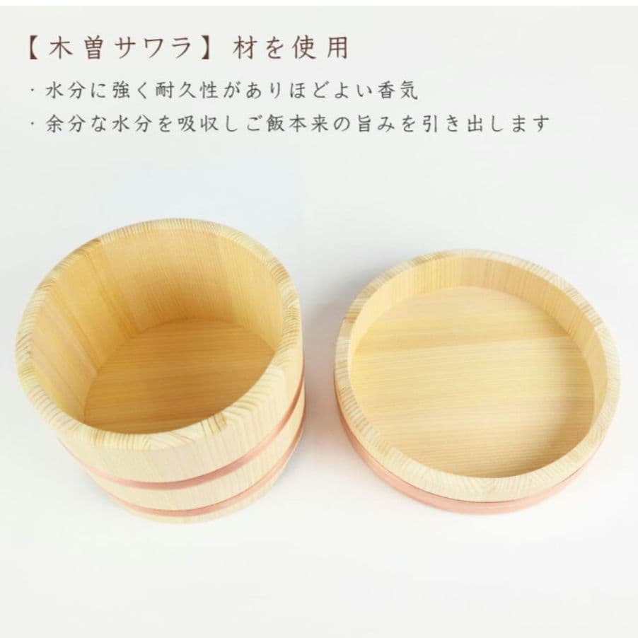 新品✨木曽さわら おひつ 江戸びつ 約5合 銅タガ
