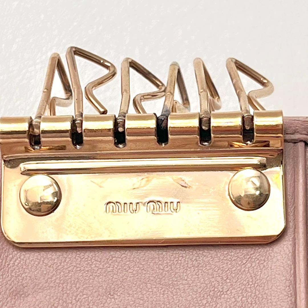 miu miu ミュウミュウ マテラッセ 6連 キーケース　0222-①