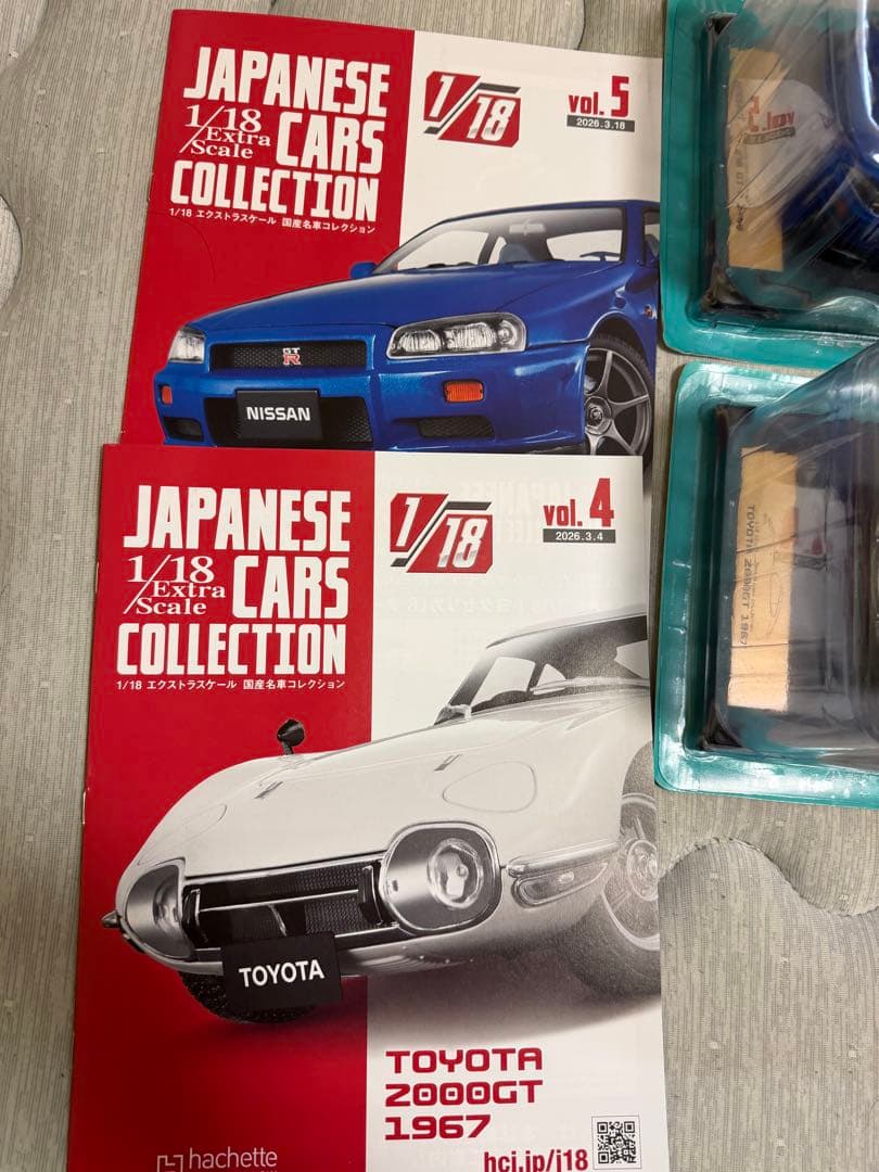 アシェット　国産名車コレクション1/18 スカイライン　トヨタ2000GT