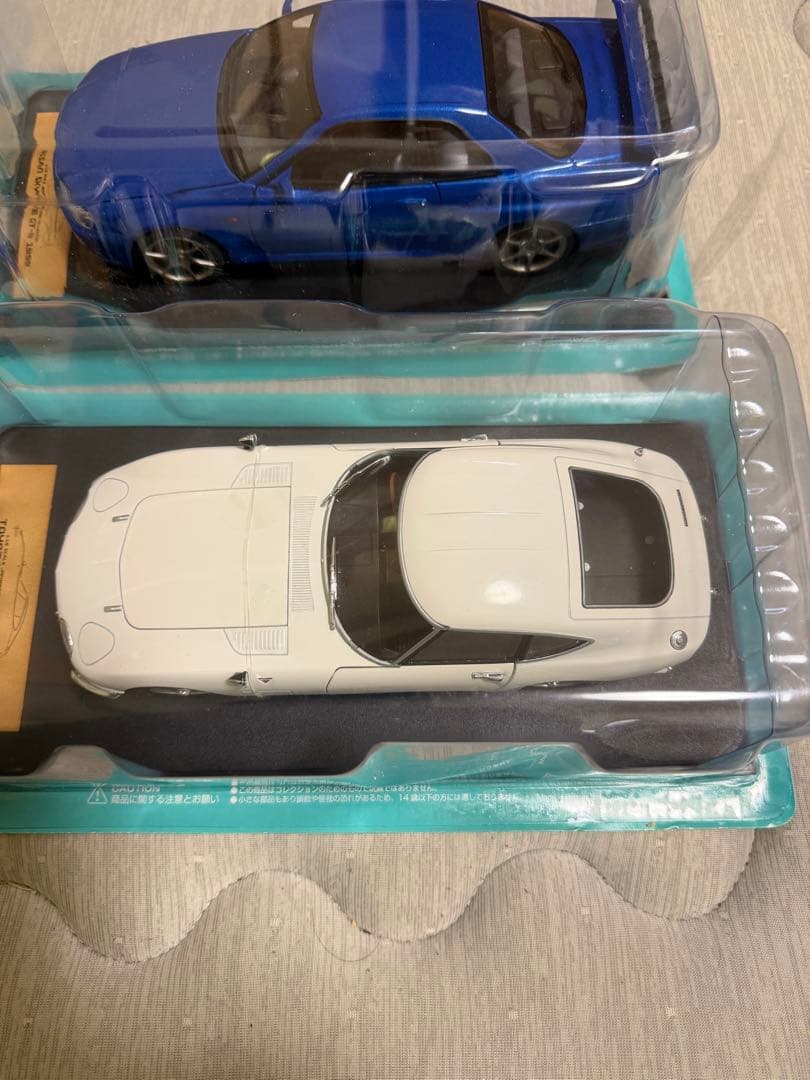 アシェット　国産名車コレクション1/18 スカイライン　トヨタ2000GT