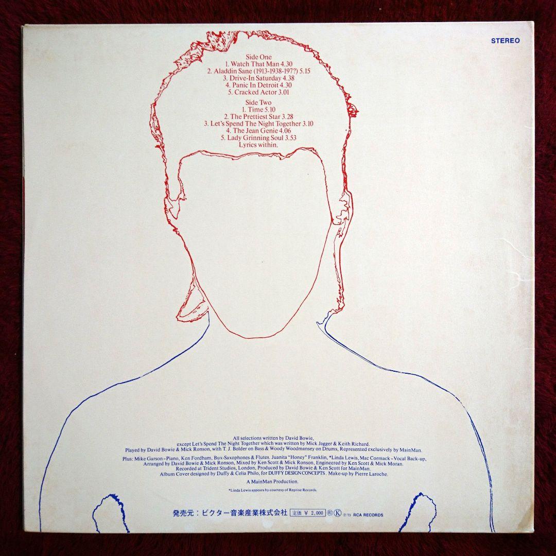 【LP】David Bowie / ALADDIN SANE
