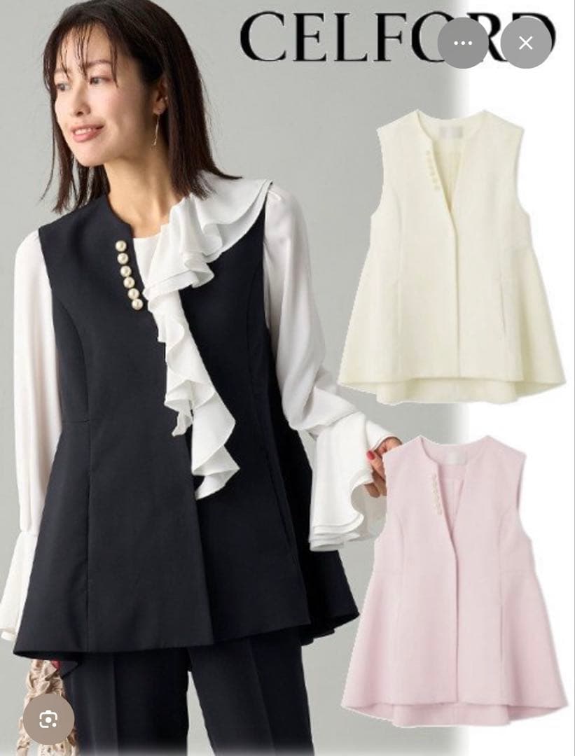 CELFORD☆パールペプラムジレ 美品
