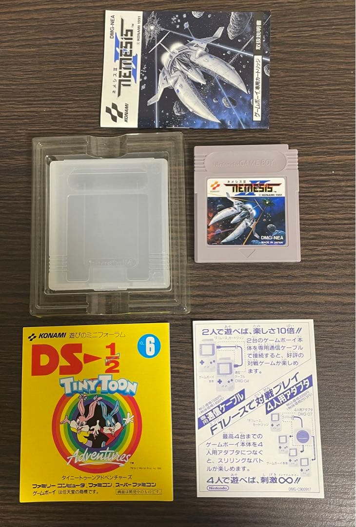 ゲームボーイ　美品　中古カセット　ネメシスⅡ 箱　説明書付き