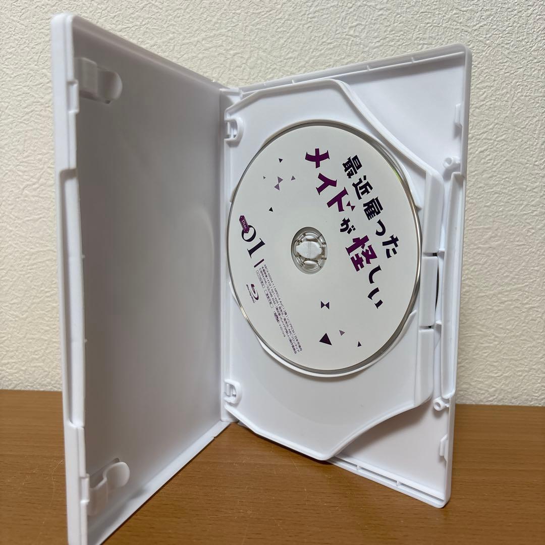 最近雇ったメイドが怪しい Blu-ray BOX〈3枚組〉